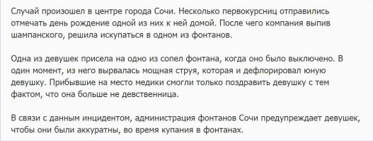 Щенок хаски выбрал неудачное место для отдыха