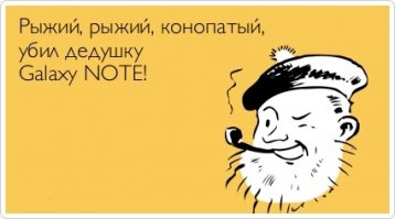 Смешные комментарии и высказывания из социальных сетей