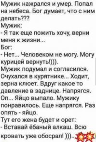 Самые известные политики-пьяницы