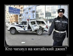 Подборка автомобильных приколов