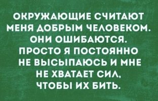 18 открыток с отборным юмором