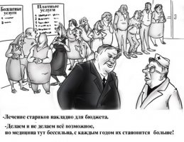 Оштрафована за "нарушение алгоритма"