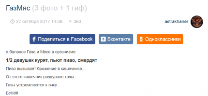 ну эта-то не пьёт, не курит, не смердит, надеюсь?