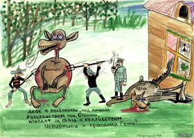 Петля на обуви. Для чего же она нужна на самом деле?