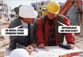 Строитель решил перепрыгнуть траншею, но что-то пошло не так