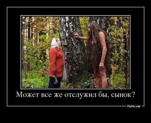 Политические коментарии соцсетей - 280