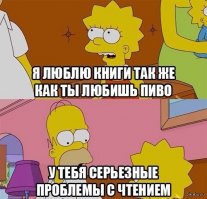 Подборка цитат из сериала Симпсоны - The Simpsons