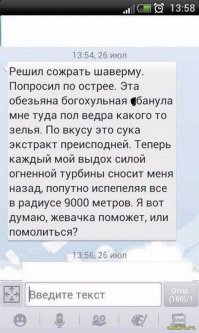  В США телеведущие съели чипсы с одним из самых острых в мире перцев и очень скоро пожалели об этом