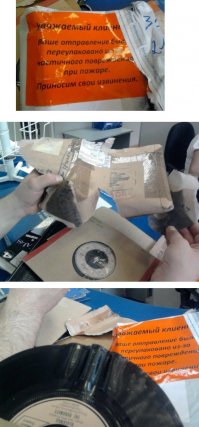 А здесь-то чем недовольны? Вполне рабочая пластинка, можно вазочку сделать или часики.