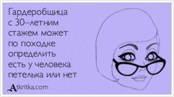 Петля на обуви. Для чего же она нужна на самом деле?