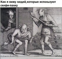 8 самых нелепых селфи, которые не стоило делать