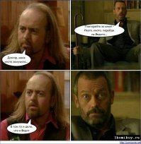 100% быстрое избавление от икоты