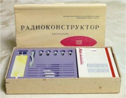 У меня такой был.
Сейчас сыну на али... аналоги покупаю.