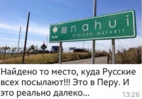 20 забавных фактов со всего мира 