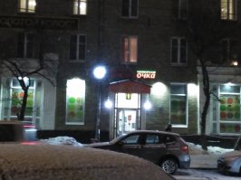 Смешные картинки с надписями