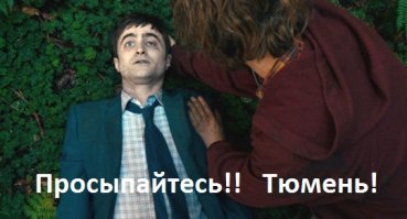 Поездные истории