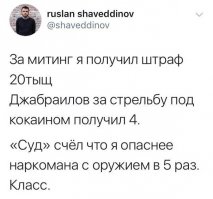 Белый порошок