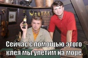 Делаем эфирный USB ароматизатор своими руками