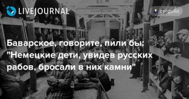 Немцы гораздо лучше относятся к своим сотрудникам