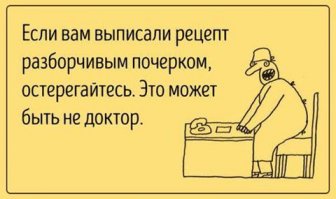 18 открыток с отборным юмором