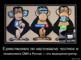 Государство выделит «Первому каналу» 3 млрд руб