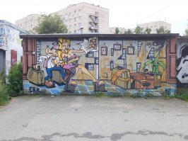 Санкт-Петербург, Васильевский остров