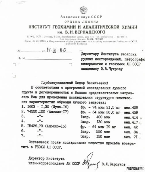 "..именно научных данных конкретно по космической радиации в свободном доступе крайне мало"
Крайне много. Для меня проблемой является выборка из тысяч источников информации 
Букварь: 
Из истории: 
По второй ссылке внизу - список литературы. Можно взять в библиотеке уровня областной, можно попытаться найти интересующую книгу в интернетах. Не факт, однако, что такая отсканирована.
Специально не даю ссылки на американские источники, хотя там информации в тысячи раз больше.
"Мне казалось, что многократное увеличение заряженных частиц с одновременным увеличением их энергии приводит к усилению воздействия на организм"
Правильно казалось, только получилось с точностью до наоборот - солнечный ветер перепутать с космической радиацией с подачи журналюг бестолковых... Увы. 
"Вообще аргументы космической радиации в споре о "лунной афере" самые трудно проверяемые. Так как требуют данных измерений, которые не так легко найти"
По второй ссылке, список литературы, см.: Газенко О.Г., Антипов В.В., Парфенов Г.П. Результаты биологических исследований, выполненных на станциях "Зонд-5", "Зонд-6" и "Зонд-7" // Космические исследования. - 1971. - Т. 9, вып. 4. - С. 601-608.
"А вот в других вопросах расклад другой"
А вот это то, что я и говорил - чтение желтушного поноса вместо научной литературы.
"Это чудеса с пропавшим лунным грунтом в количестве 380 кг"
Лунный грунт хранится в Космическом центре им. Джонсона, все 380 кг минус образцы (срезы с больших камней, как правило), которые раздали по заявкам исследовательских организаций и просто подарили сотне с лишним главам государств. Никаких "пропаж" не было, была одна кража - 5 кг спёрли, нашли, воришек посадили, образцы вернули. Лучшая статья о хранилище:

Можно приехать в качестве туриста и посмотреть своими глазами, один образец - даже пощупать голыми руками.
".. странности при обмене грунта и анализом его"
Никаких странностей, все образцы хранятся в ГЕОХИ РАН, можно приехать и посмотреть:


"Множество ляпов в кино и фото съемках"
Вот полный архив ВСЕХ материалов: оцифрованные кино- и фотоплёнки, аудио переговоров, описания и результаты исследований образцов грунта и т.п.
.hq.nasa.gov/alsj/a11/
.hq.nasa.gov/alsj/a12/
.hq.nasa.gov/alsj/a13/
.hq.nasa.gov/alsj/a14/
.hq.nasa.gov/alsj/a15/
.hq.nasa.gov/alsj/a16/
.hq.nasa.gov/alsj/a17/
Большая просьба показать, где там "ляпы". Желательно ссылкой на фото или на видео.
"Нелогичность действий, когда провалы испытаний или вообще отсутствие испытаний чередуются с успешными миссиями"
Космическая гонка. То же самое было в советской космонавтике. Достаточно вспомнить ракету Н-1, корабли "Союз-1", "Союз-11", станцию "Салют-1".
"Удивительные суперспособности астронавтов, пролетевших 8 дней фактически в кабине КАМАЗа"
Тренировки. Летали хорошо тренированные боевые пилоты ВВС. Наши выглядели не хуже:

Картинки и видео все не влезут, от комментария и ниже - фото наших космонавтов.
"..сравших и ссавших в не снимающиеся скафандры"
Во-первых астронавты и космонавты находятся на специальной диете, в скафандры не срали и не срут ни одни, ни другие. У американцев были пакеты, посрать приходилось раз в 4-5 дней. Во-вторых поссать - во всех скафандрах есть сборники мочи, в том числе и в наших "Соколах" и "Орланах". И с какой это стати скафандры не снимались? Снимались даже на Луне, на которой, не к столу будет сказано, остались валяться мешки с дерьмом.  
"..и приземлившихся при перегрузках более 6g в таком виде, как будто только приехали из санатория"
Опять же смотрим выше на наших космонавтов. Напомню, что при посадке "Союза" удар - 20g, "Аполлоны" садились на воду с ударом 8g.
"Интересны фотографии спускаемых аппаратов, сверкающих свежей краской"
Есть фотографии и со свежей краской, полученные при испытаниях. Есть и хорошо обгоревшие. Опять-таки смотрим в полный архив по отем ссылочкам, изучаем, какая фотография - откуда.
"Интересны фотографии лунных модулей, приземлившихся на антигравитации, не оставив следов от выхлопа реактивного двигателя"
Выхлоп двигателя на аэрозине - бесцветный и в вакууме просто не виден. Разлёт пыли на видео при посадке виден прекрасно, как и на снимках под лунным модулем чётко видно, что пыль сдуло.
 "..трепыхающегося на "лунном ветру" флага"
Вот детского лепета я уж никак не ожидал  Это ж классический вопрос "конспиролуха", ткань колеблется только при установке флага, как маятник, к тому же она армирована металлической сеткой, после пары-тройки секунд никаких колебаний нет. Это всё видно на снимках и видео из того же архива.
"..движений астронавтов, опровергающих законов физики, если к ним не прицеплены тросы"
Здесь я на конкретный пример даже не надеюсь  Это пустые слова человека, абсолютно не понимающего, как выглядит движение в скафандре массой 110 кг, весом 28 кг, надутого избыточным давлением 0.3 атмосферы при гравитации в 6 раз ниже земной, по поверхности, покрытой наэлектризованным слоем пыли.
"Исчезновение оригинальных кинопленок тоже интересно"
Ни одна плёнка не исчезла, все - оцифрованы в 2009-м, см. тот же архив.
Слух пошёл от факта: на радиотелескопе в Канберре, принимавшего сигнал с "Аполлона-11", затёрли оригинальную магнитную запись. Всё.
"..как и "отказ" киноаппаратуры в самых интересных моментах"
Опять пустые слова. Какие моменты были самыми интересными?
"Все это вызывает огромные сомнения в лунных человеках"
Это ещё не весь бред перечислен, бреда гораздо больше, ответы лежат вот здесь:

"Поздние фотографии предполагаемых мест высадки тоже сляпаны халтурно"
Не те фото смотрели. Вот, девушка привела гифки, получится найти халтуру?

"А, учитывая репутацию американского правительства, как крайне лживой организации, нельзя не проверять все их проекты. Особенно фееричный проект с 11/9"
Репутация, конспирологические теории - это не ко мне, я по научной части, связанной с исследованиями и освоением космического пространства.
"Еще раз, буду благодарен за литературу. Интересна тема, хочется разобраться"
Начальные сведения предоставил. Анализируйте. Будут дополнительные вопросы - желательно не больше трёх за один раз, иллюстрации не влезут, как в этом ответе ))