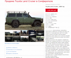 Мечта детства Toyota Land Cruiser 60
