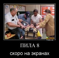 12 лучших ловушек во франшизе «Пила» (13 фото)