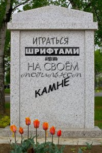 Вот что происходит, когда смеются смерти в лицо