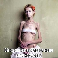 Смешные и пугающие комментарии из соцсетей