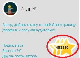 Мне лень печатать столько текста, чтобы заработать доталово ху.евых плюсов/лайков-хуяйков/рейтингов и прочей соцсетевой блевоты...