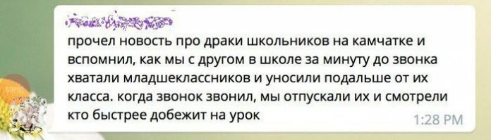Очередная порция картинок с подписями