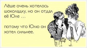 Смешные и пугающие комментарии из соцсетей