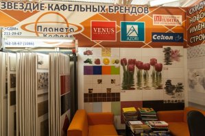 Мир , слабо ... Вот планета .....