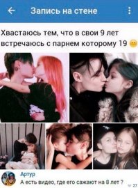 Смешные комментарии и высказывания из социальных сетей