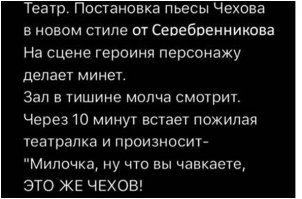 Валентин Гафт о счастье, сексе и о тех, кто гадит на сцене