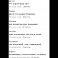 Смешные комментарии из социальных сетей