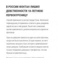 Смешные комментарии и высказывания из социальных сетей