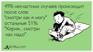 3 Лучшие подборки приколов месяца