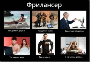 "Заработок в интернете" в иллюстрациях карикатуриста