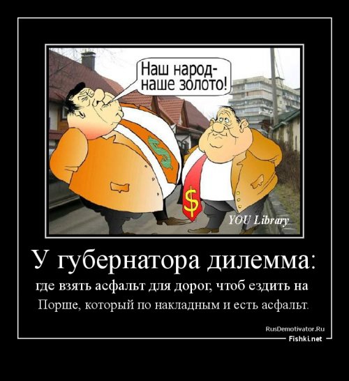 Новость о новосибирской остановке за 500 тысяч рублей попала в американские СМИ