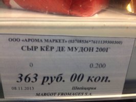 Мастера объявлений, занятые своим любимым делом