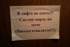 Мастера объявлений, занятые своим любимым делом