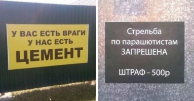 Мастера объявлений, занятые своим любимым делом