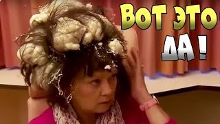 Монтажник-Палп
Придай объём своей прическе!