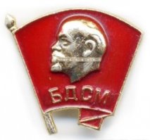 День рождения комсомола