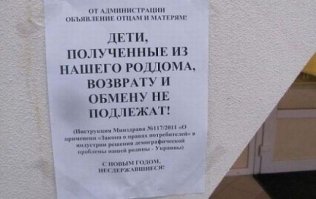 Мастера объявлений, занятые своим любимым делом