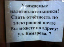 Мастера объявлений, занятые своим любимым делом