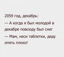 Скоро вот так будет... =)
